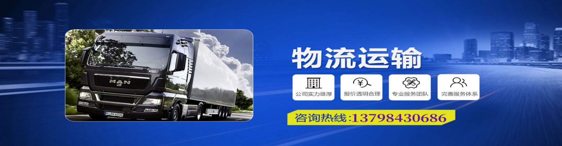 威远县到香港物流公司,威远县到台湾快递公司，威远县澳门货运公司